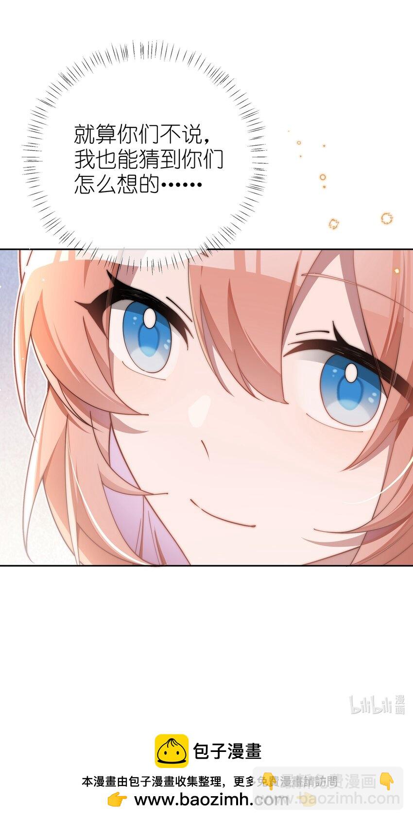 05 我想多了解露一些。-第5话