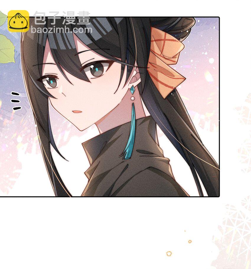 05 我想多了解露一些。-第5话