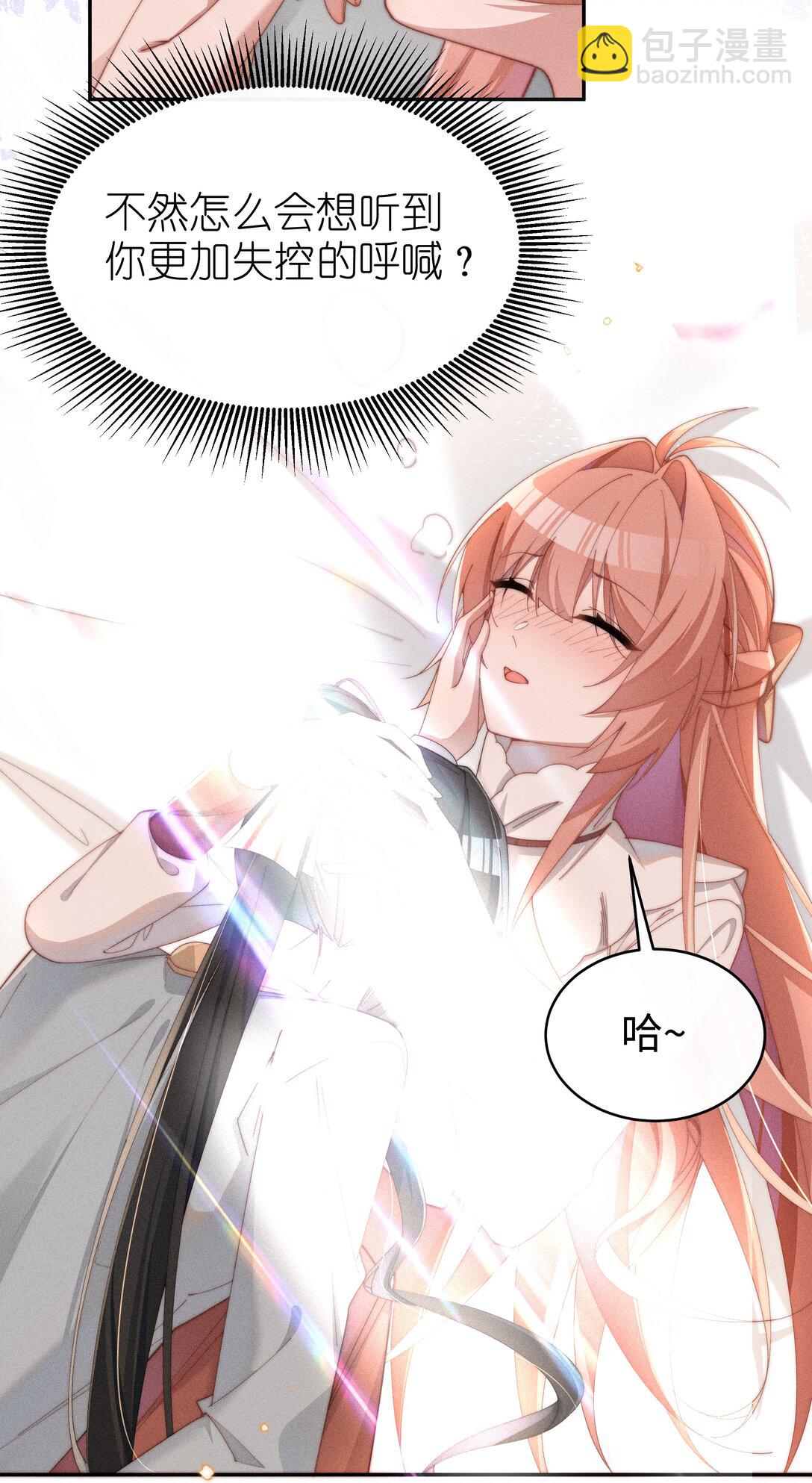048 露&hellip;&hellip;我好像坏掉了&hellip;&hellip;-第49话