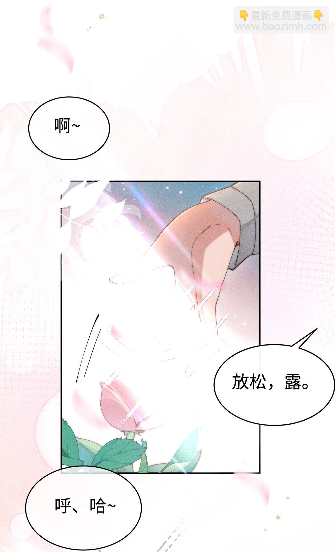 048 露&hellip;&hellip;我好像坏掉了&hellip;&hellip;-第49话