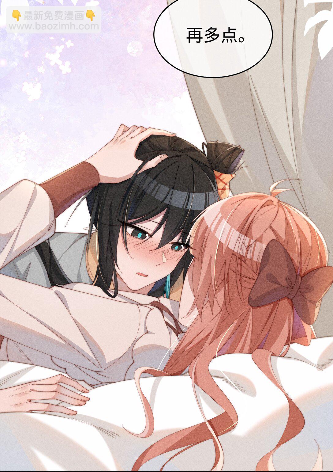 048 露&hellip;&hellip;我好像坏掉了&hellip;&hellip;-第49话