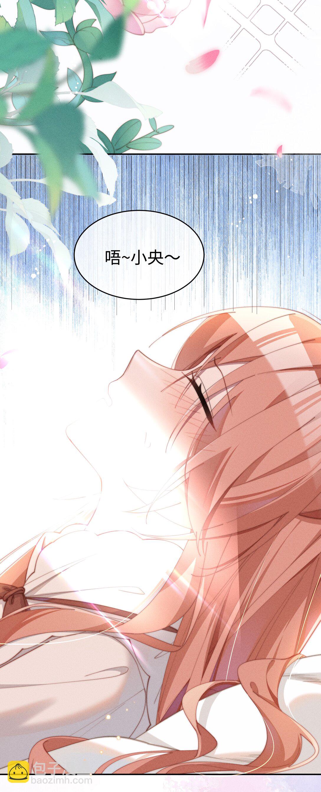 048 露&hellip;&hellip;我好像坏掉了&hellip;&hellip;-第49话