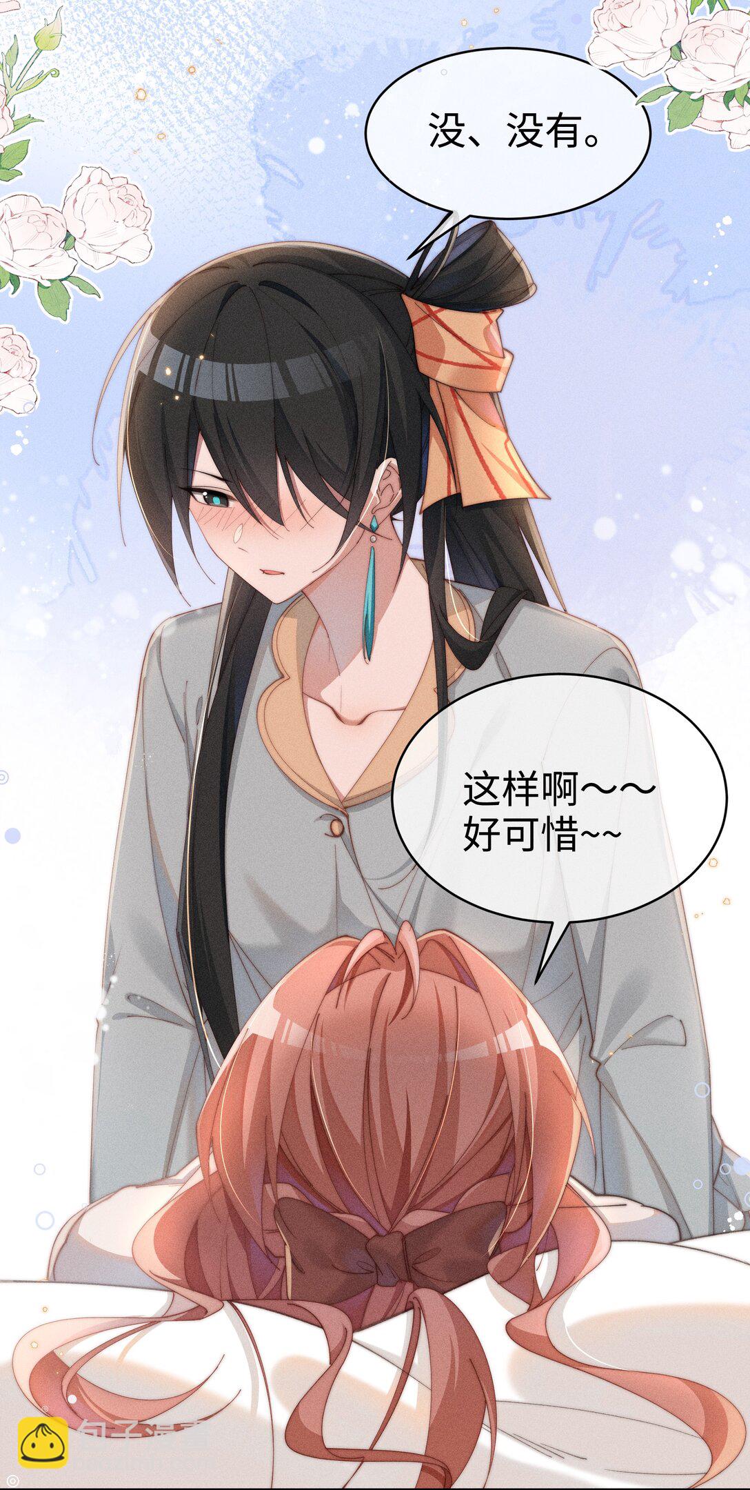 048 露&hellip;&hellip;我好像坏掉了&hellip;&hellip;-第49话