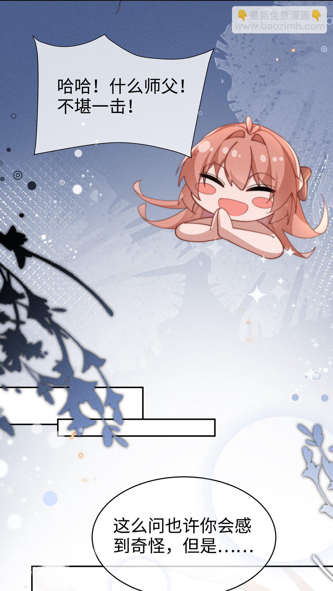 048 露&hellip;&hellip;我好像坏掉了&hellip;&hellip;-第49话