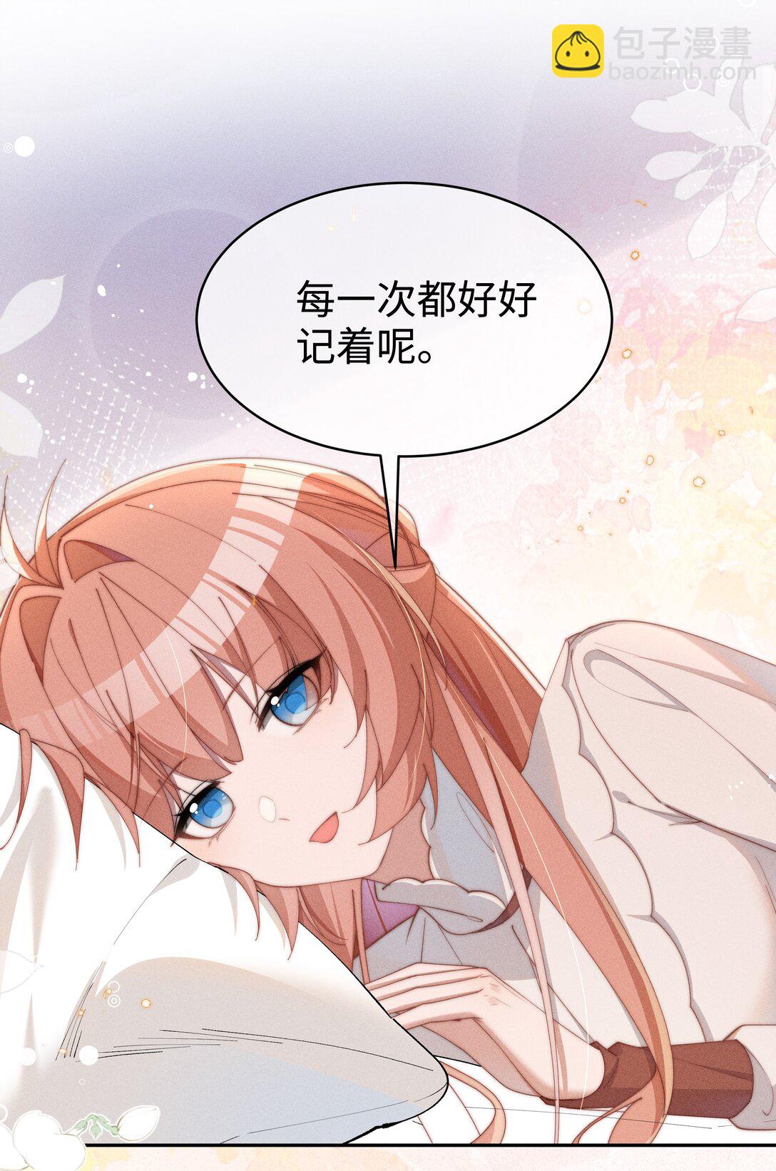 048 露&hellip;&hellip;我好像坏掉了&hellip;&hellip;-第49话