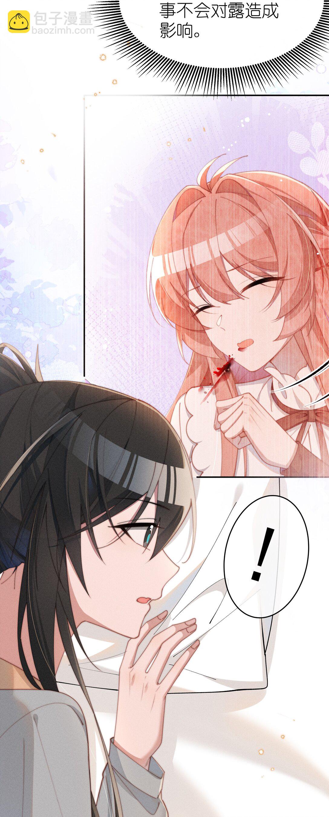 048 露&hellip;&hellip;我好像坏掉了&hellip;&hellip;-第49话