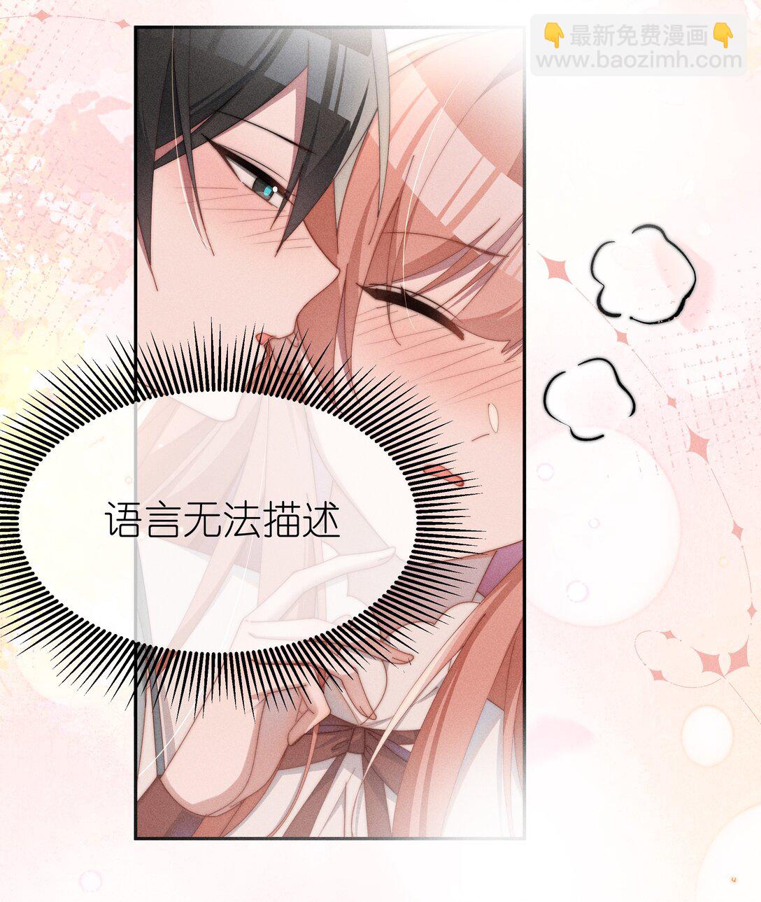 048 露&hellip;&hellip;我好像坏掉了&hellip;&hellip;-第49话