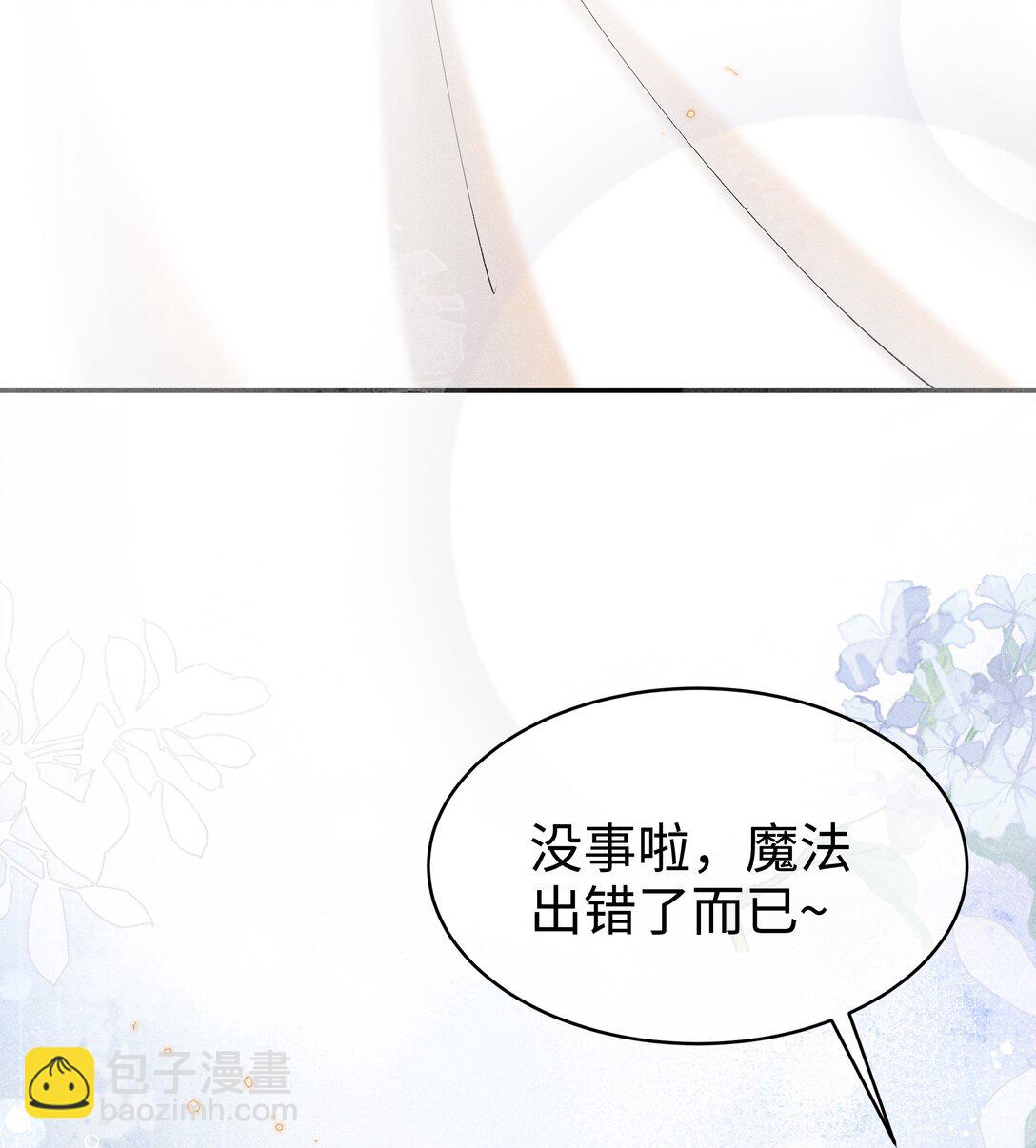 048 露&hellip;&hellip;我好像坏掉了&hellip;&hellip;-第49话
