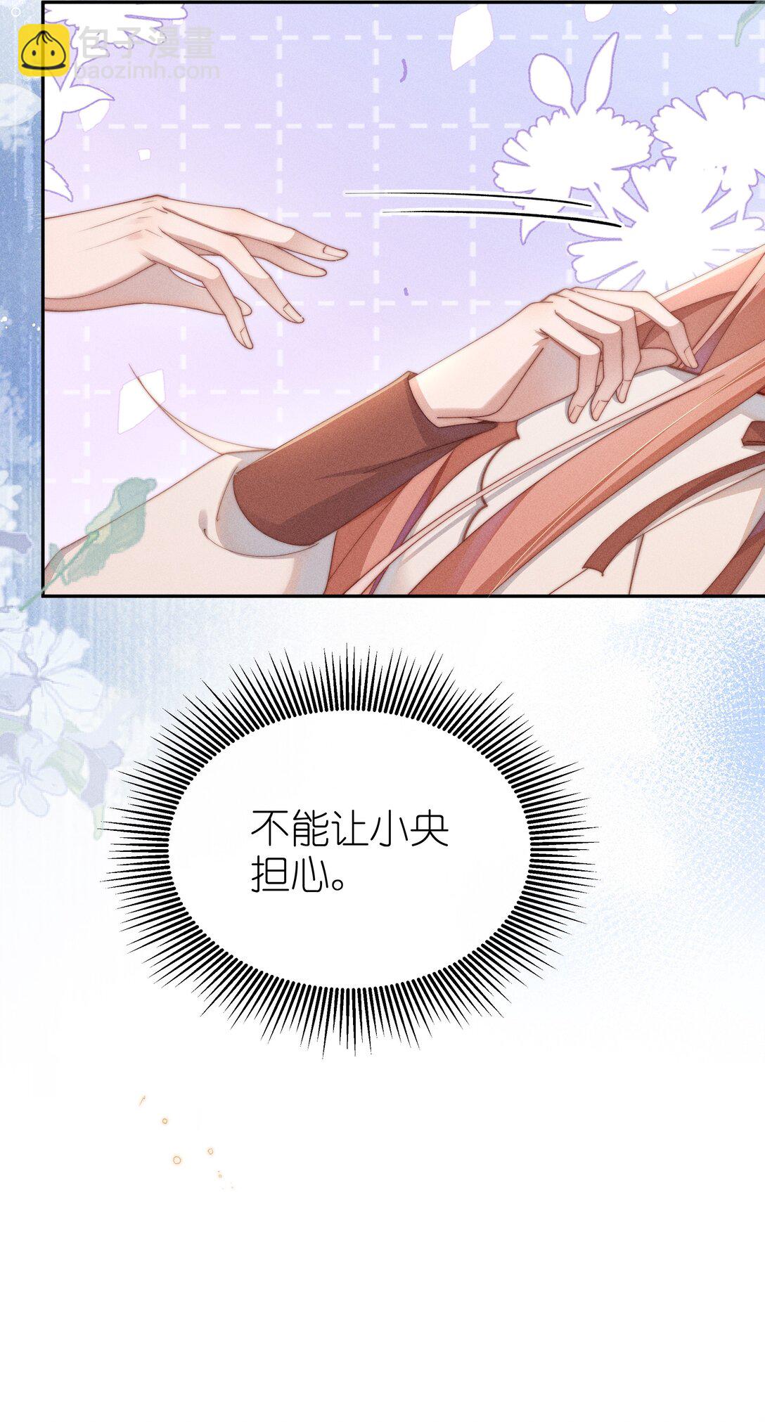 048 露&hellip;&hellip;我好像坏掉了&hellip;&hellip;-第49话