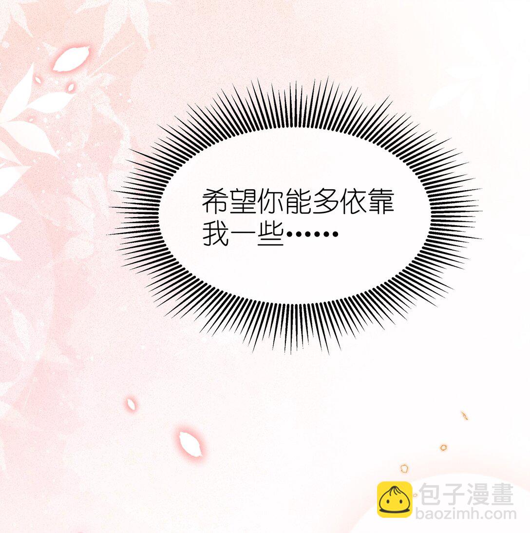 048 露&hellip;&hellip;我好像坏掉了&hellip;&hellip;-第49话