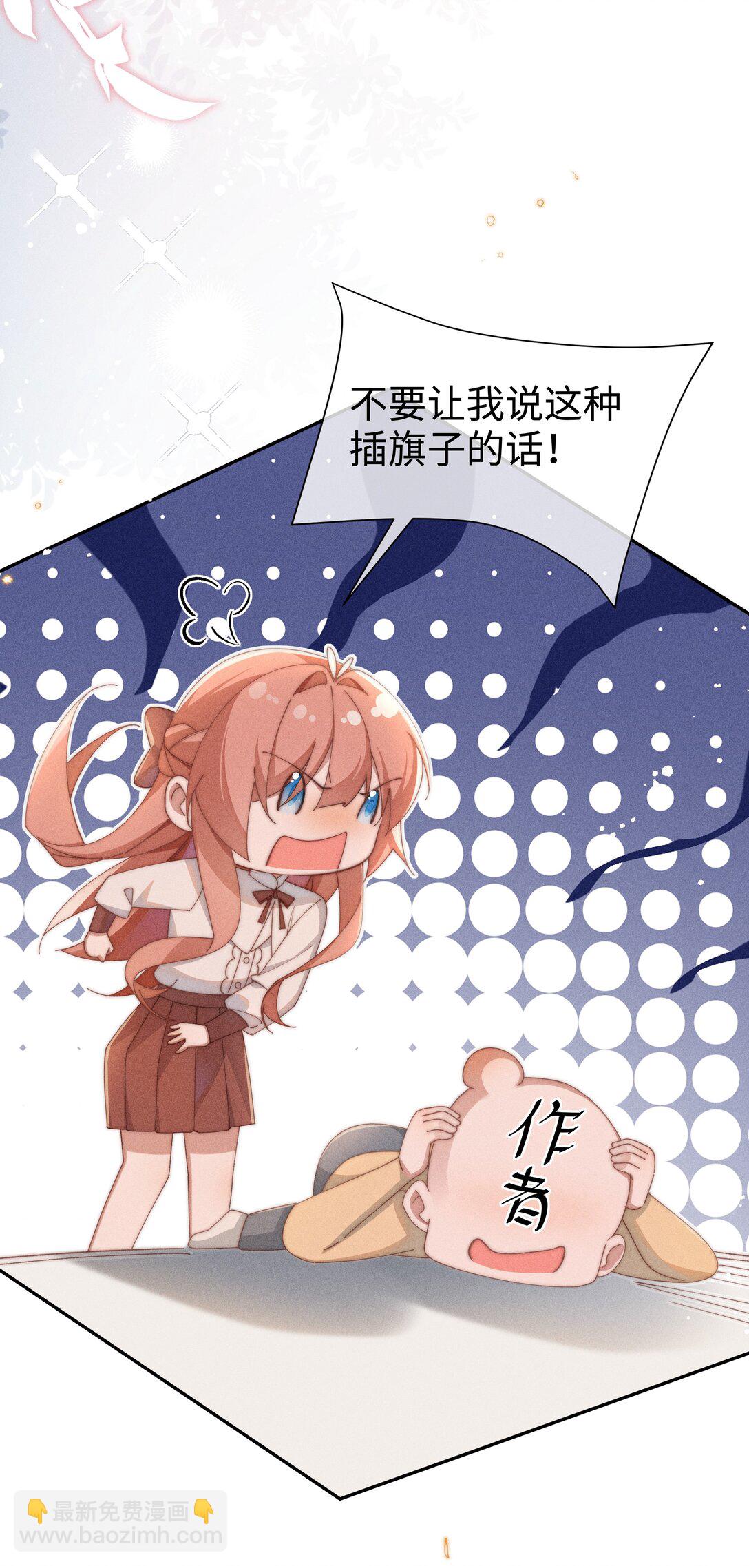 048 露&hellip;&hellip;我好像坏掉了&hellip;&hellip;-第49话