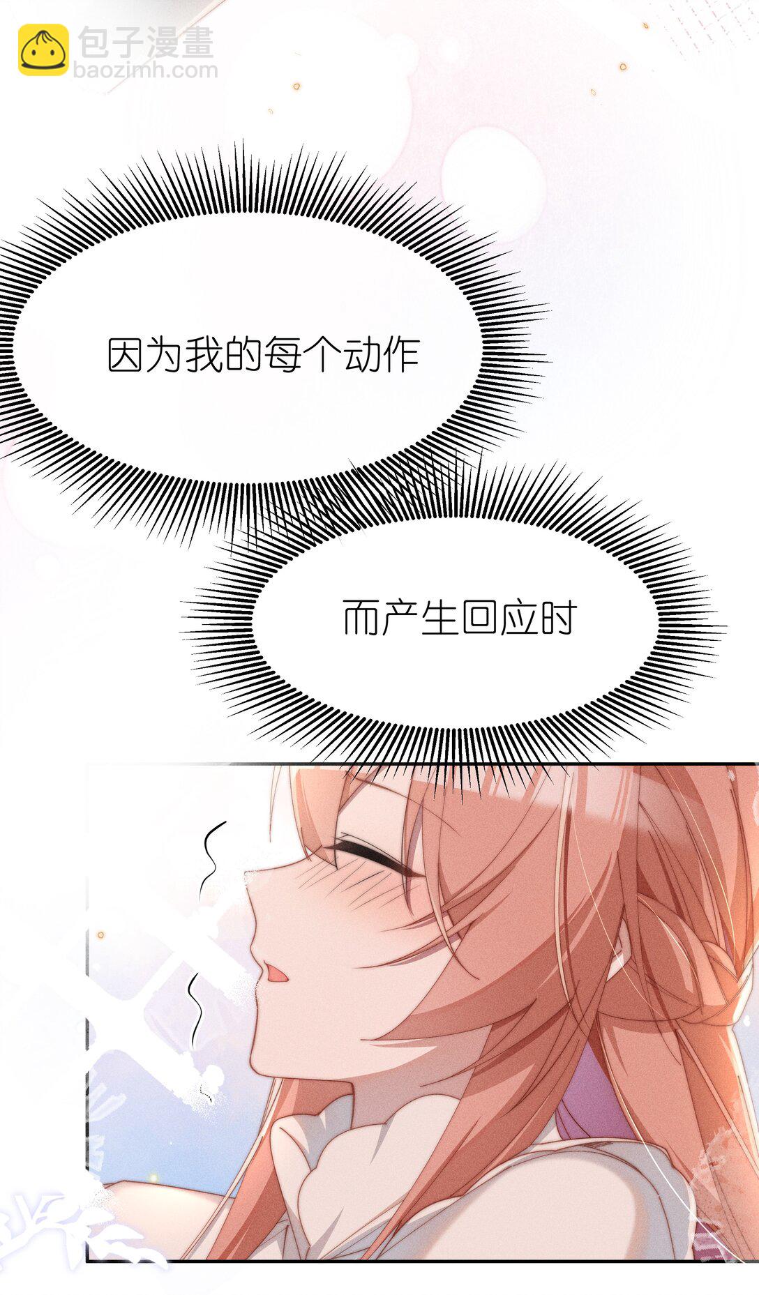 048 露&hellip;&hellip;我好像坏掉了&hellip;&hellip;-第49话