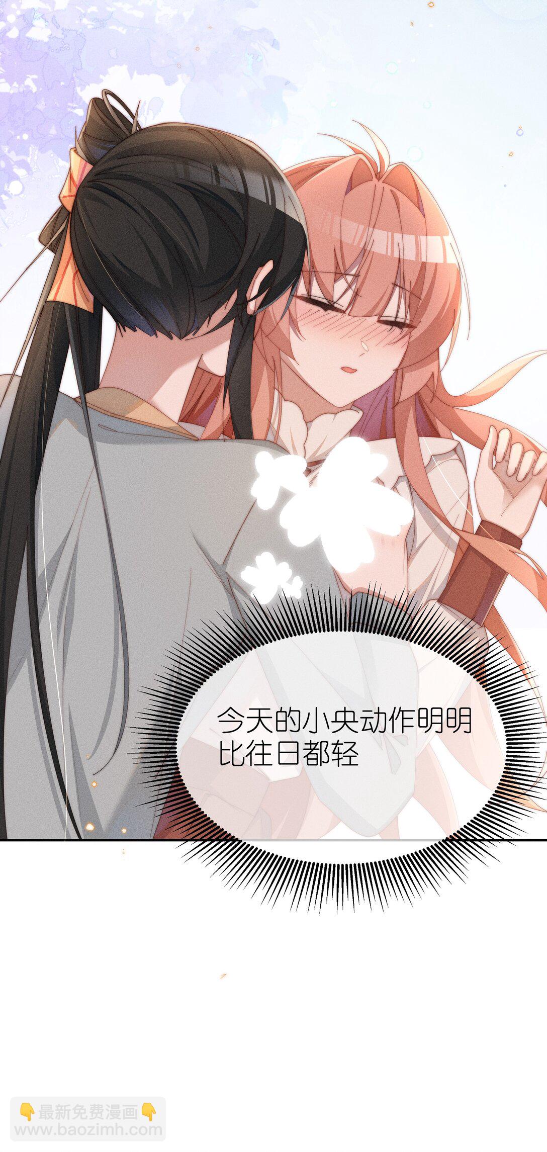 048 露&hellip;&hellip;我好像坏掉了&hellip;&hellip;-第49话