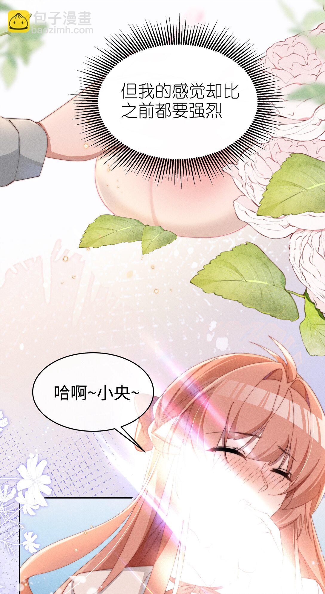048 露&hellip;&hellip;我好像坏掉了&hellip;&hellip;-第49话