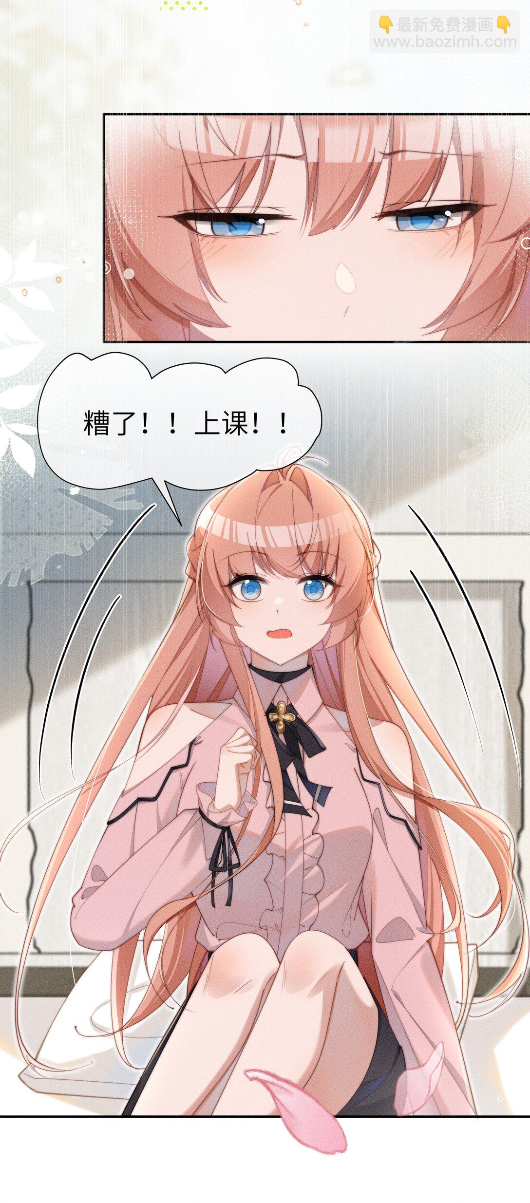 050 我好像比自己想象的更不争气-第51话