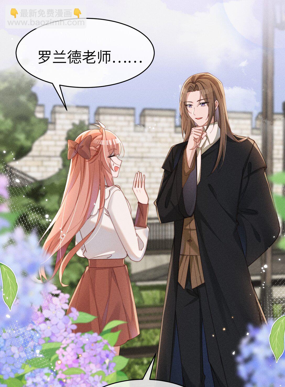050 我好像比自己想象的更不争气-第51话