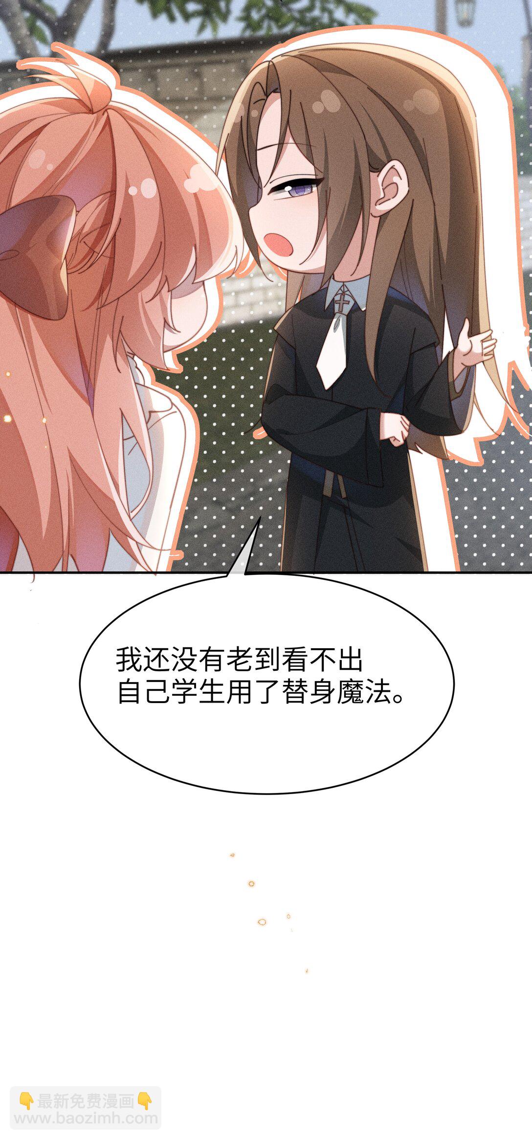 050 我好像比自己想象的更不争气-第51话