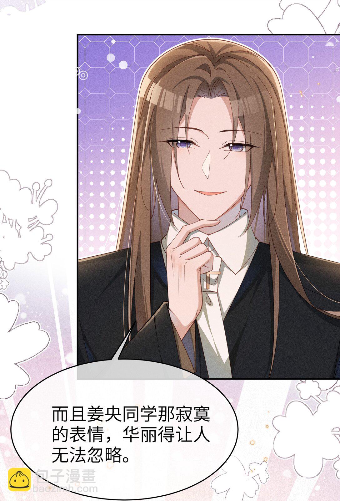 050 我好像比自己想象的更不争气-第51话