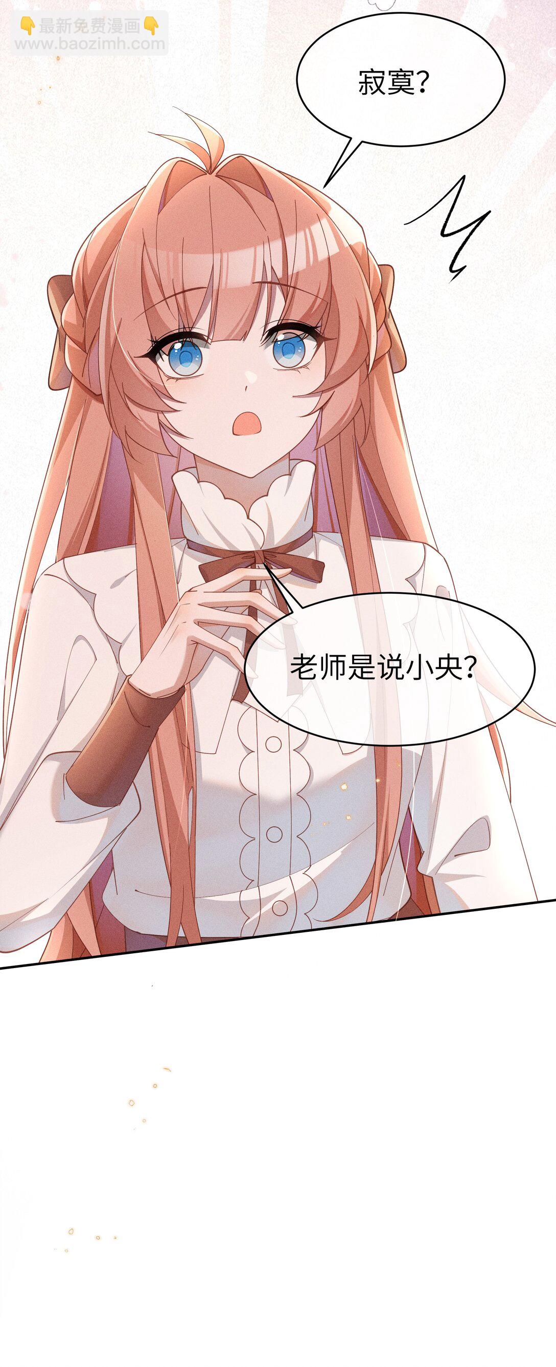 050 我好像比自己想象的更不争气-第51话