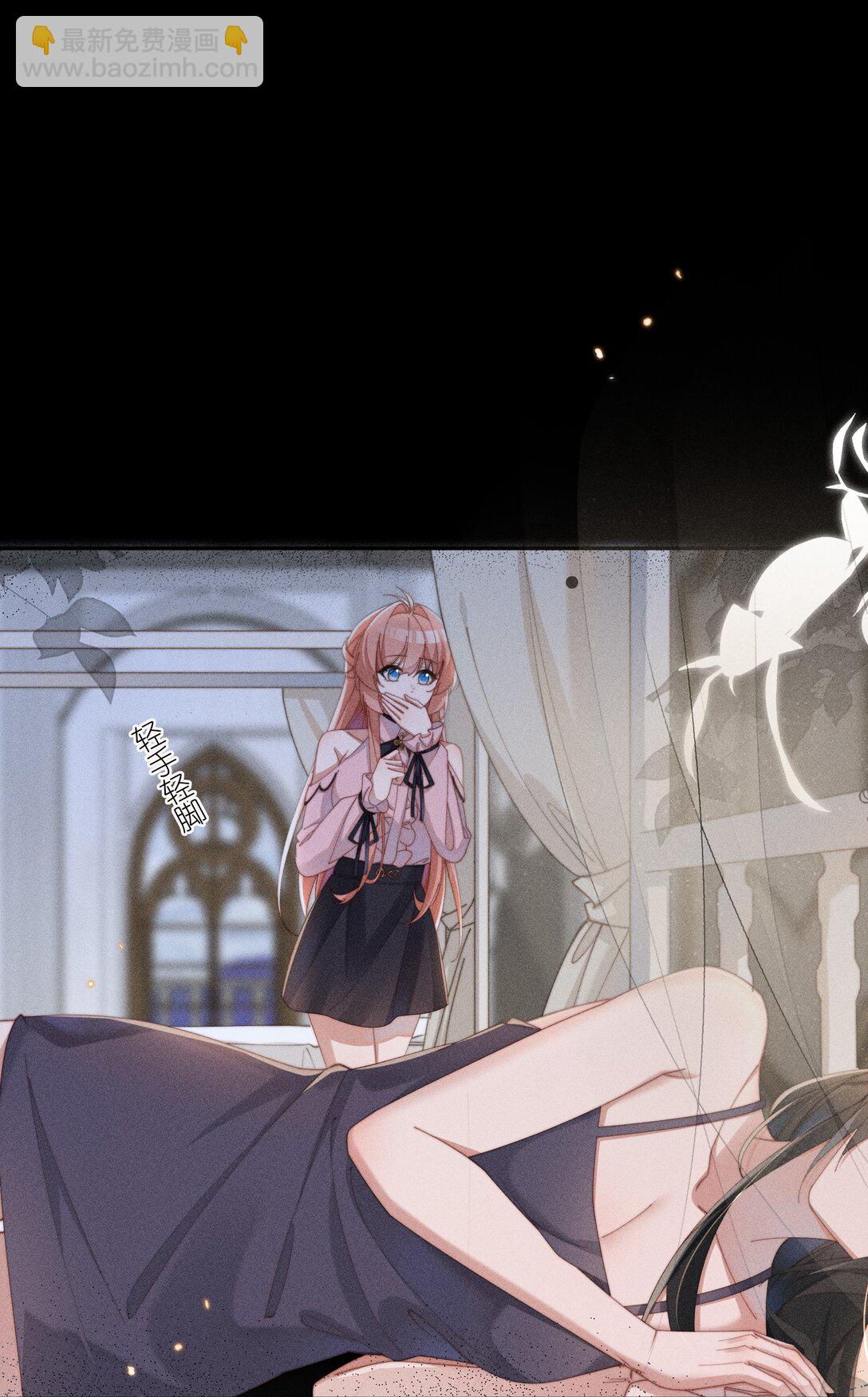 050 我好像比自己想象的更不争气-第51话