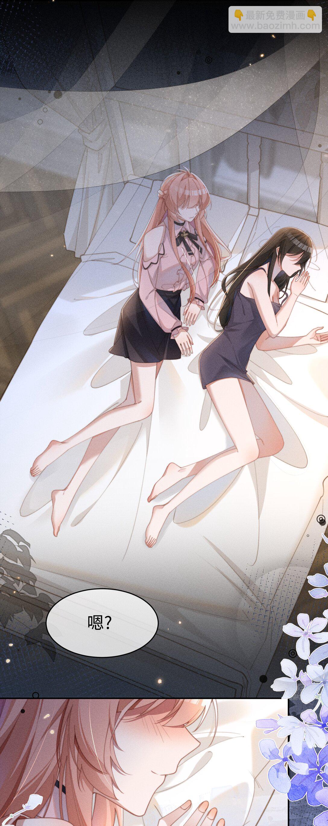 050 我好像比自己想象的更不争气-第51话