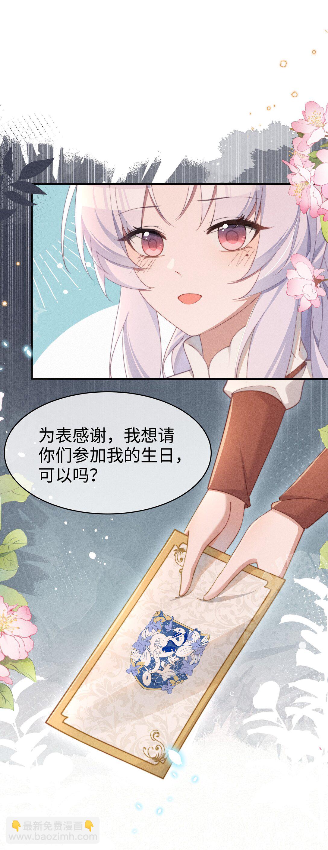 052 不是一个人-第53话