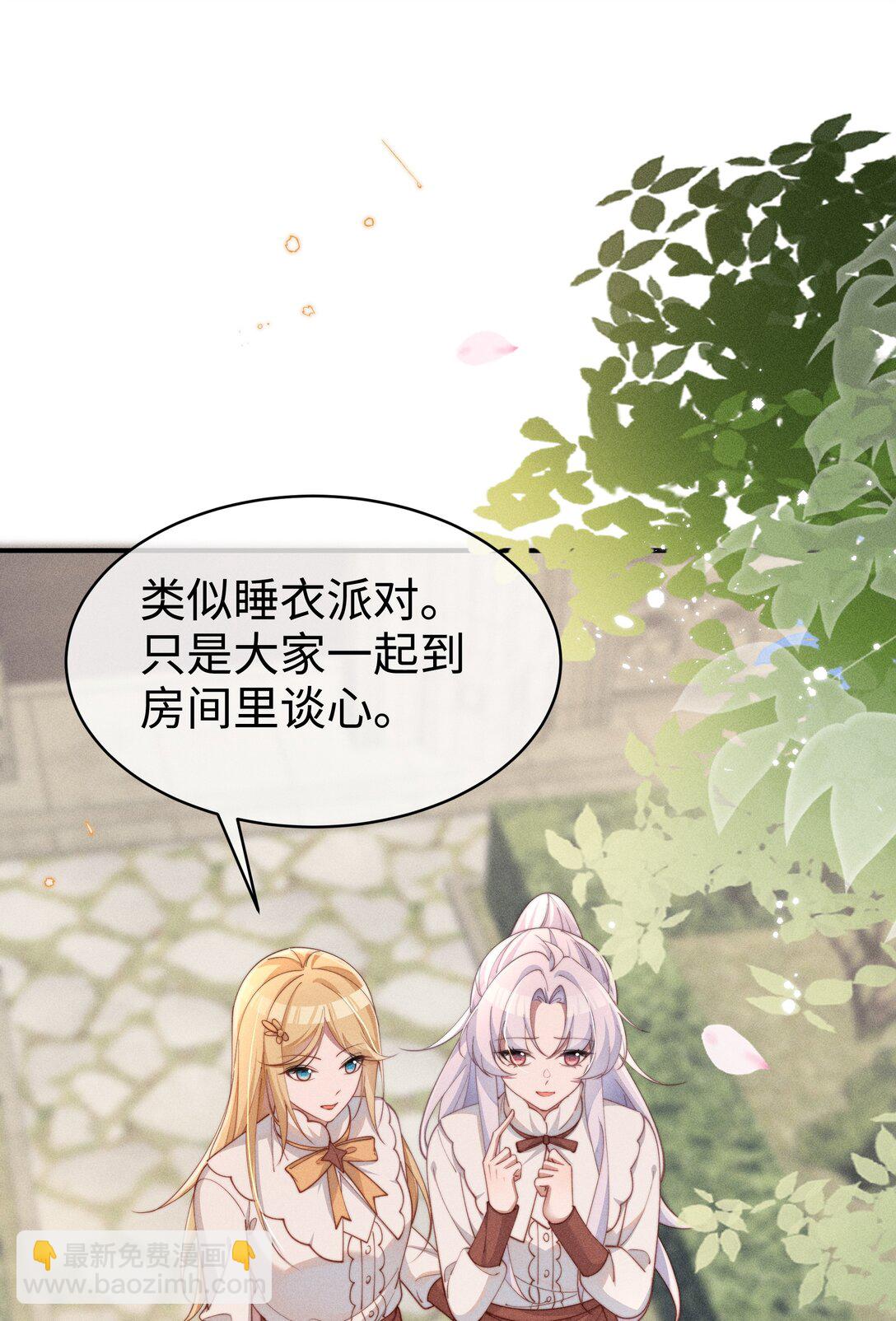052 不是一个人-第53话