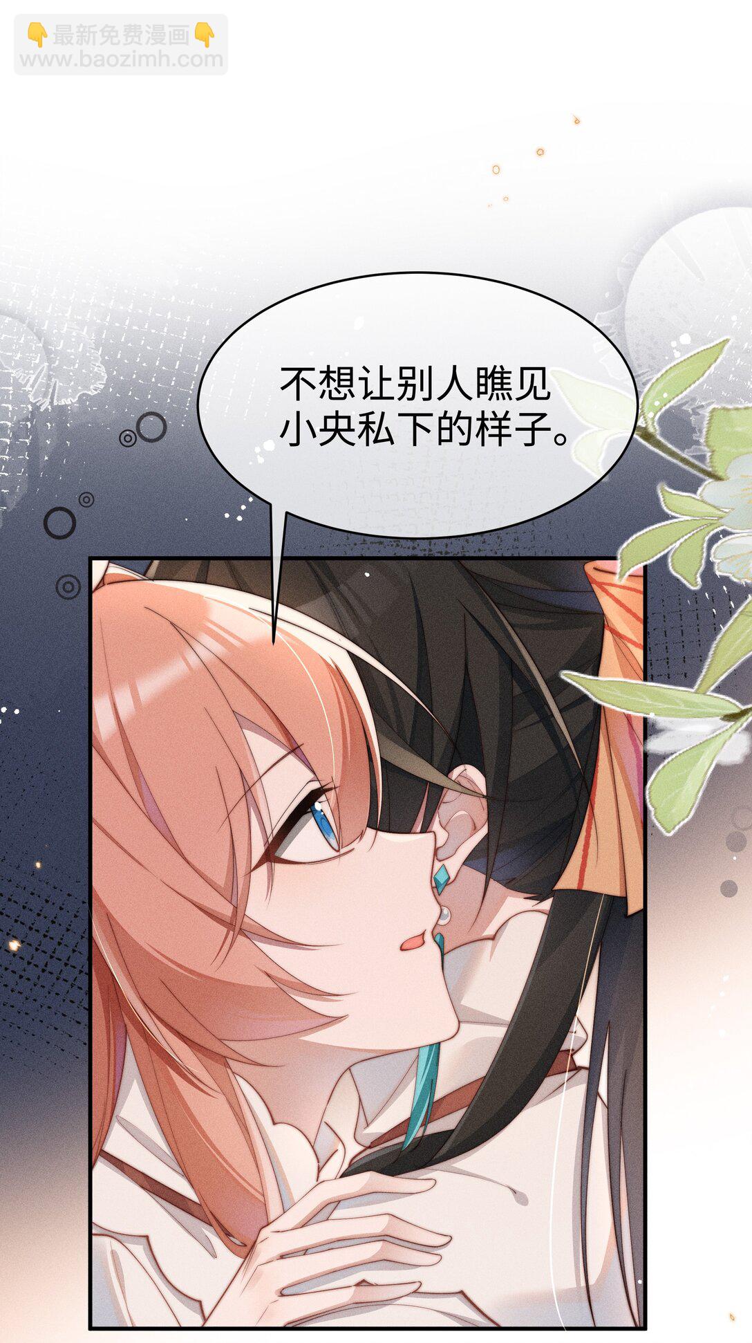052 不是一个人-第53话