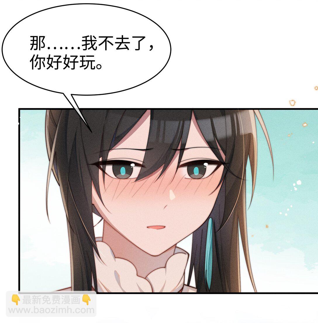 052 不是一个人-第53话