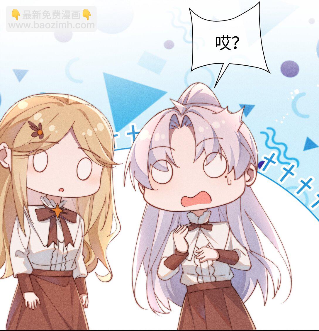 052 不是一个人-第53话