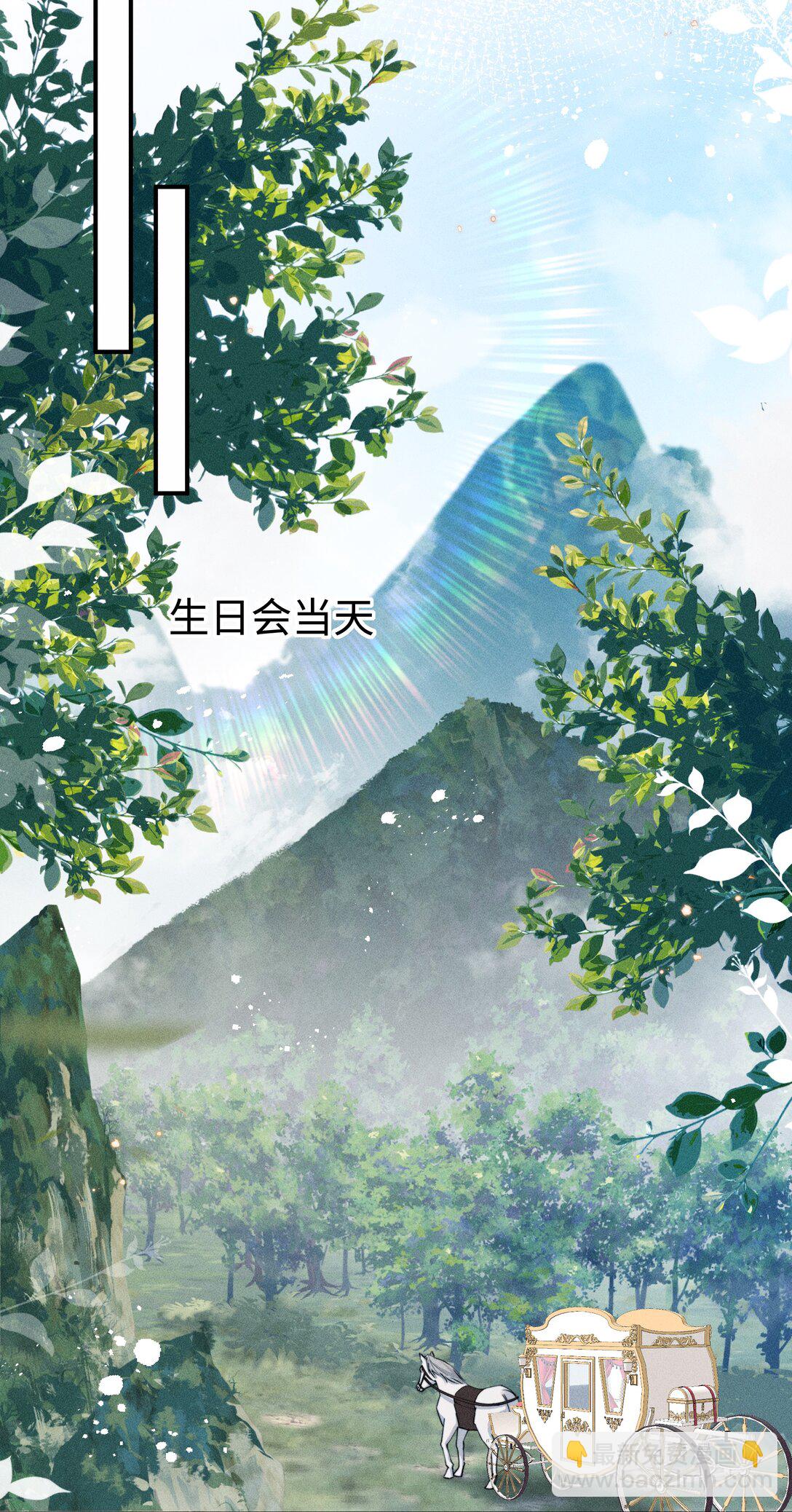 054 一起面对-第55话