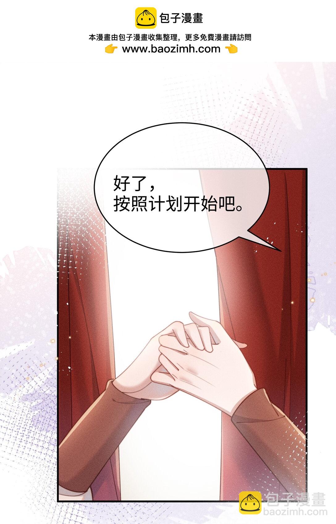 054 一起面对-第55话