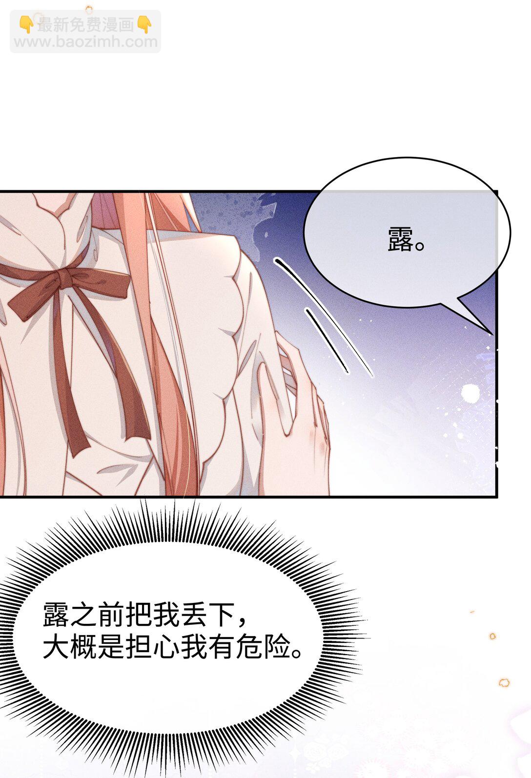 054 一起面对-第55话