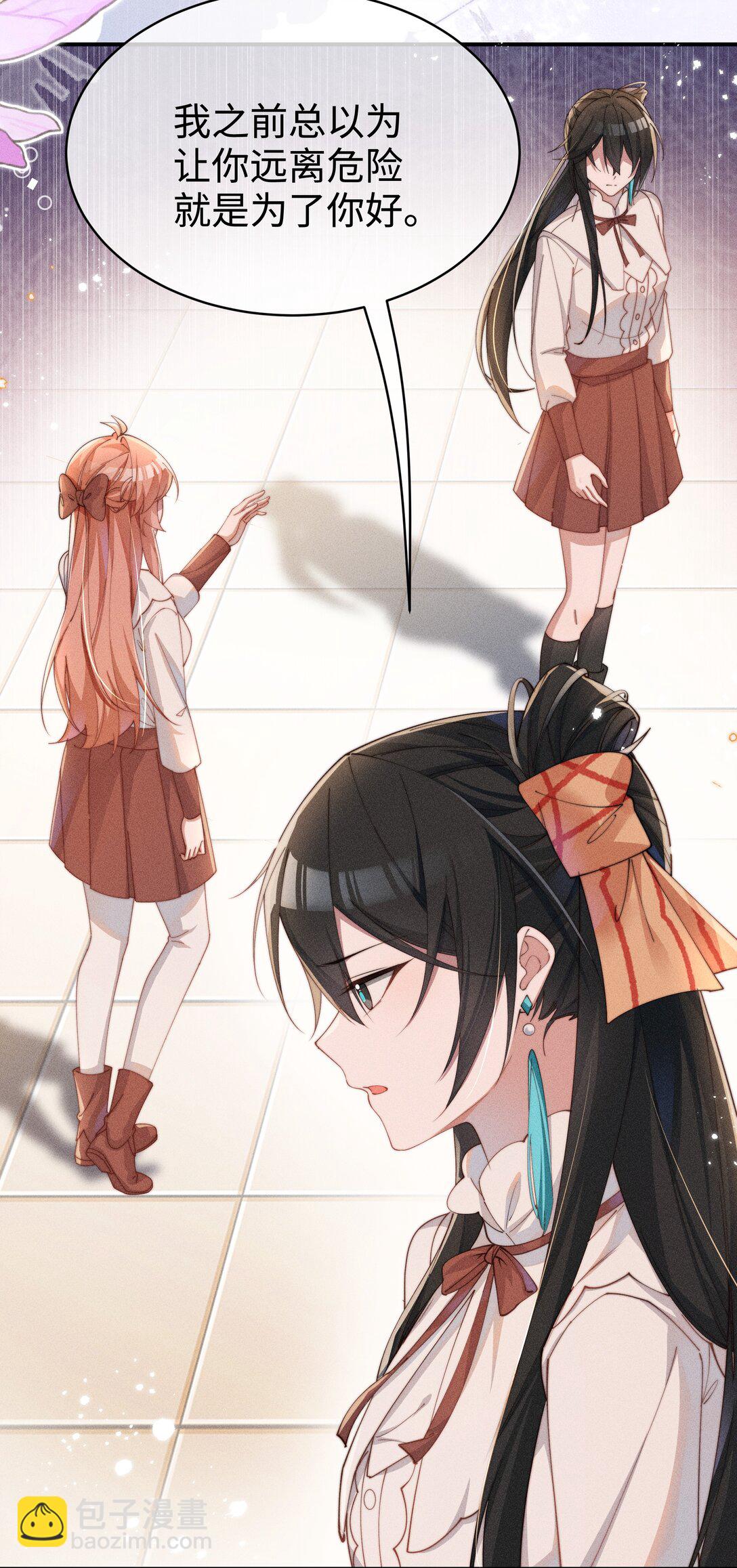 054 一起面对-第55话
