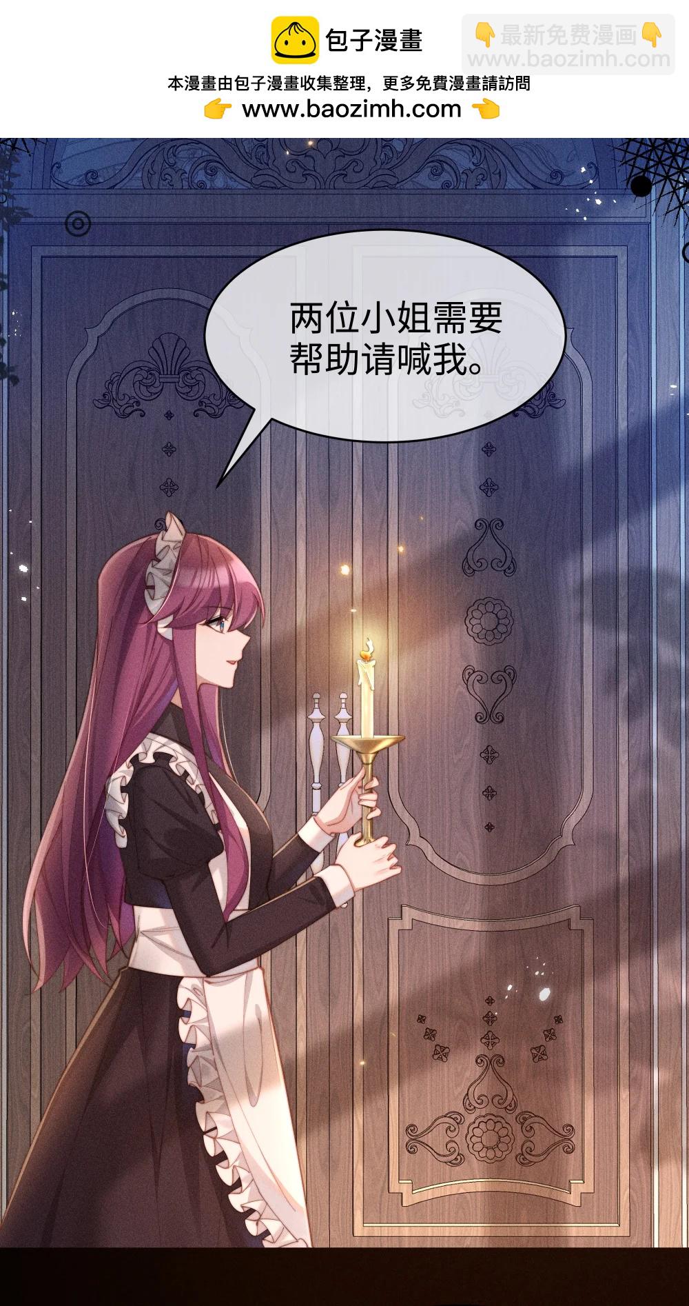 056 在小央的背上滑梯-第57话