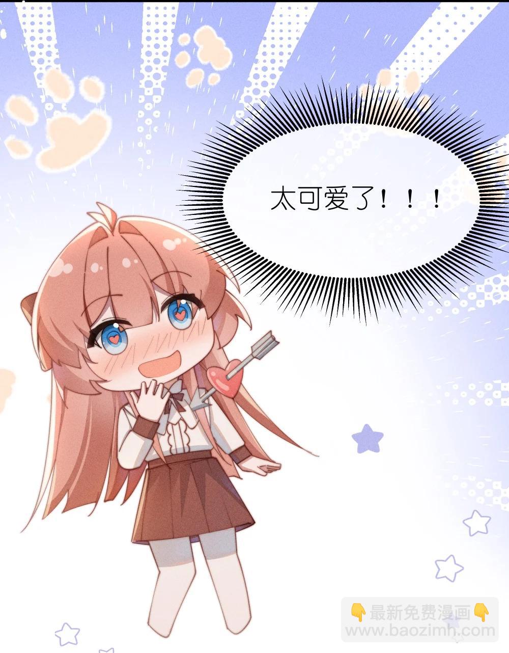 056 在小央的背上滑梯-第57话