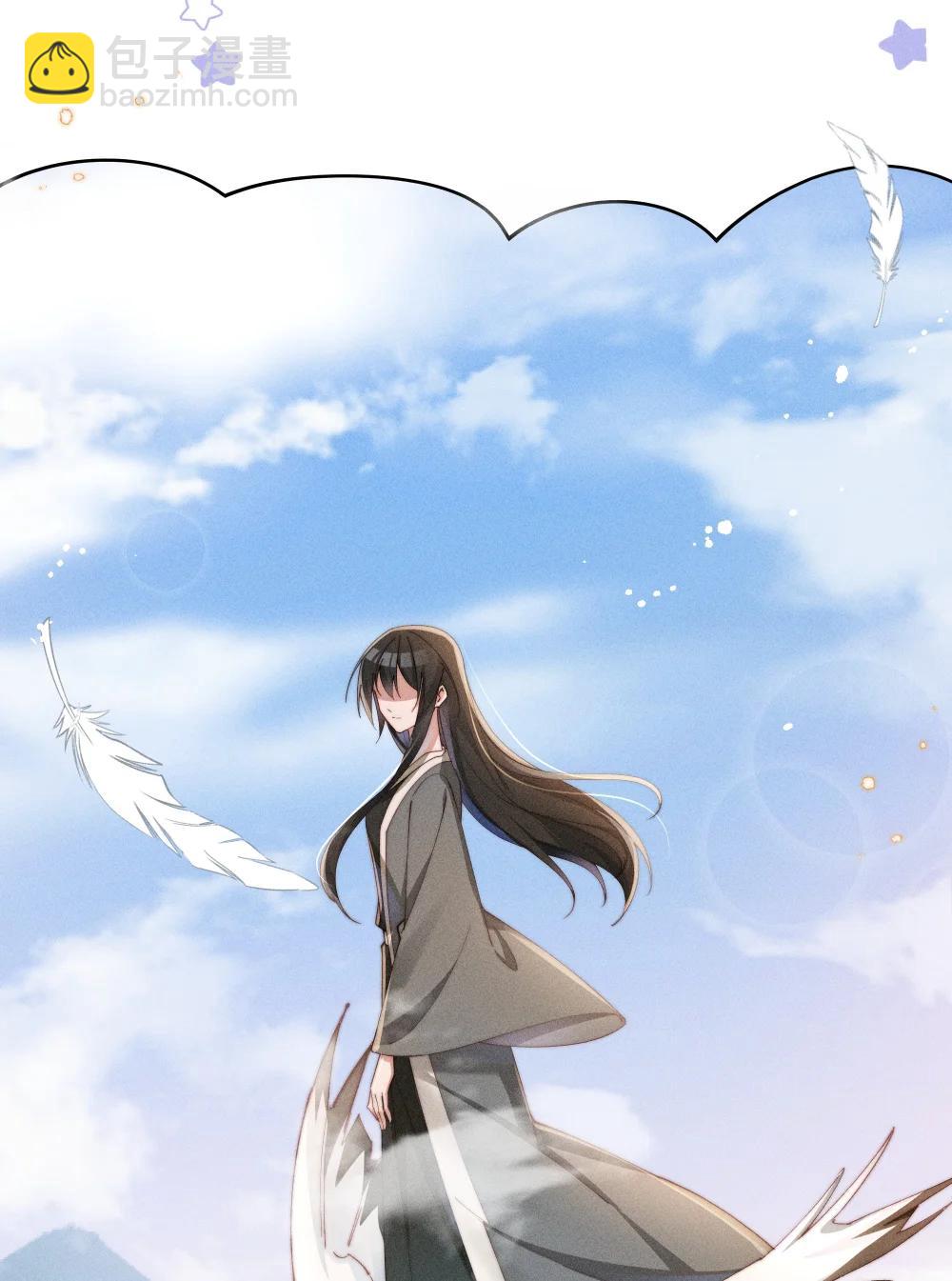 056 在小央的背上滑梯-第57话