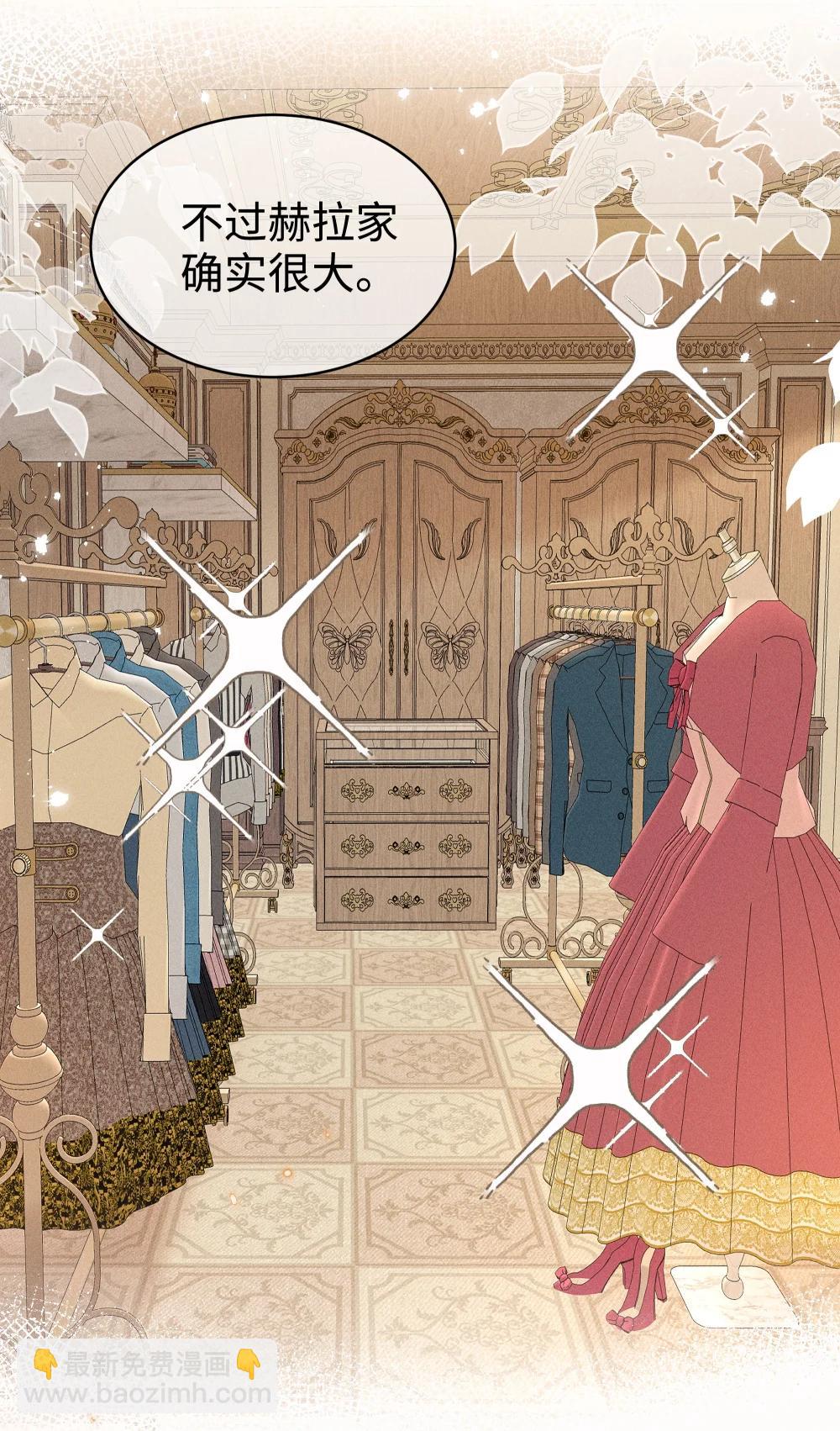 056 在小央的背上滑梯-第57话