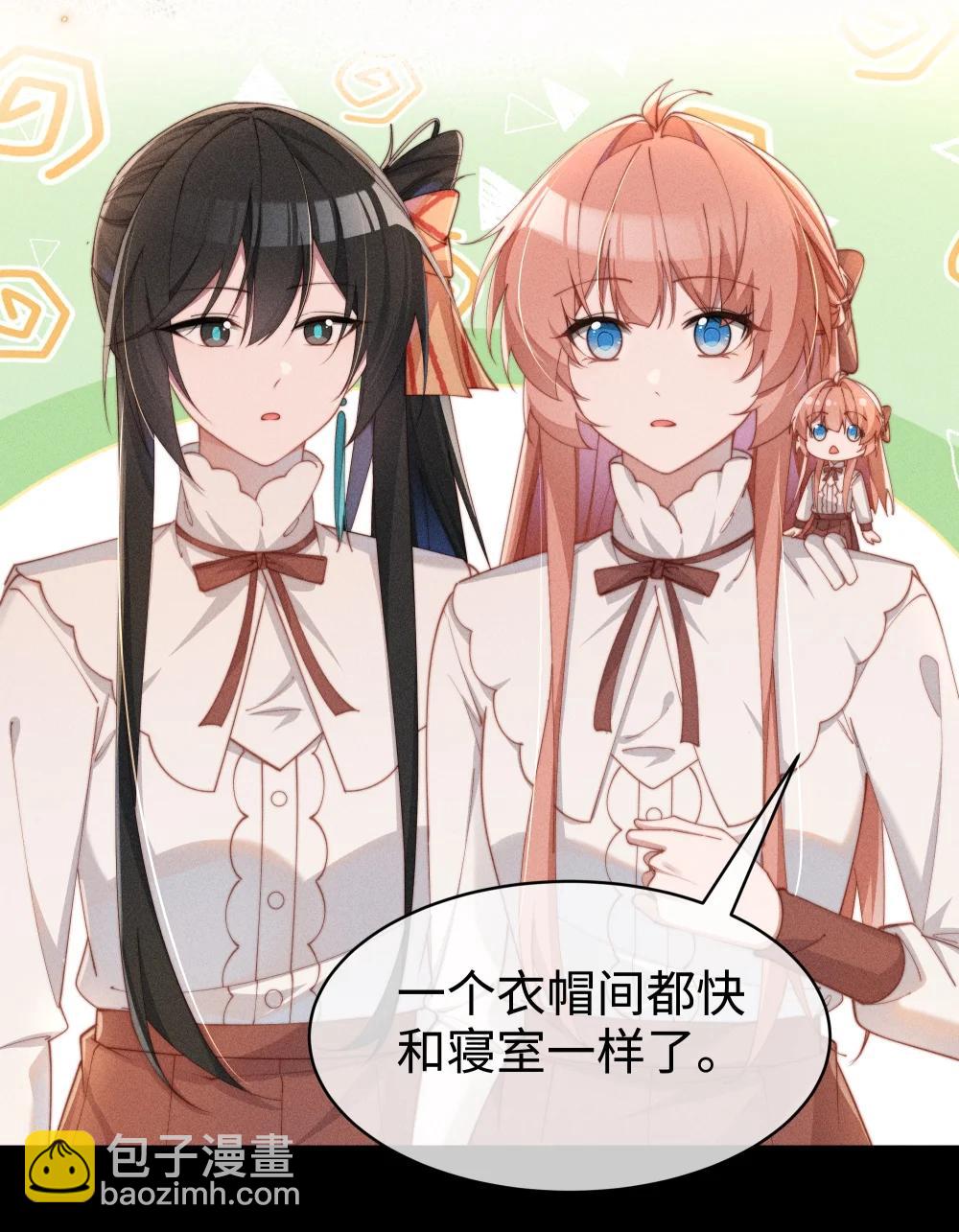 056 在小央的背上滑梯-第57话