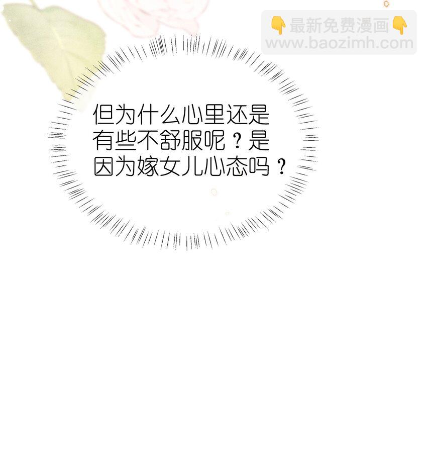 07 你的专属恶役友人-第7话