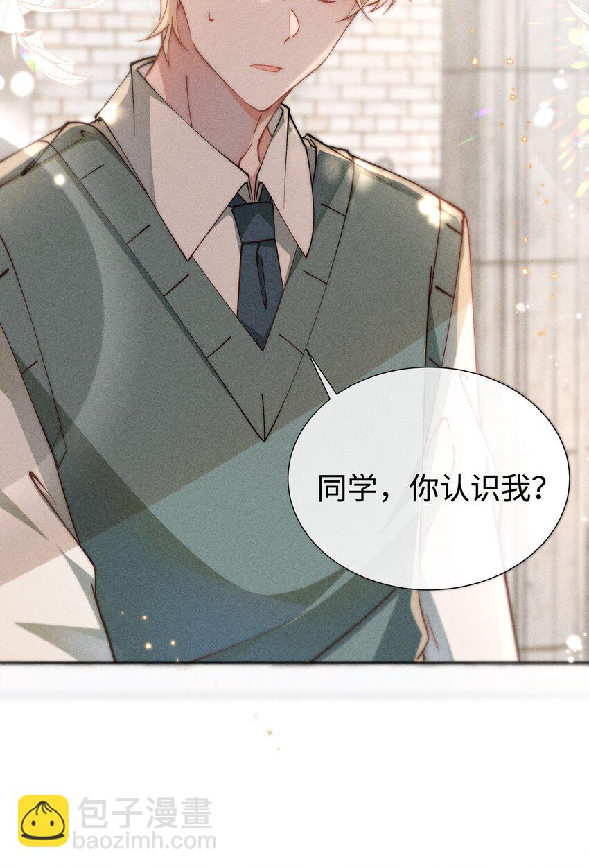 07 你的专属恶役友人-第7话