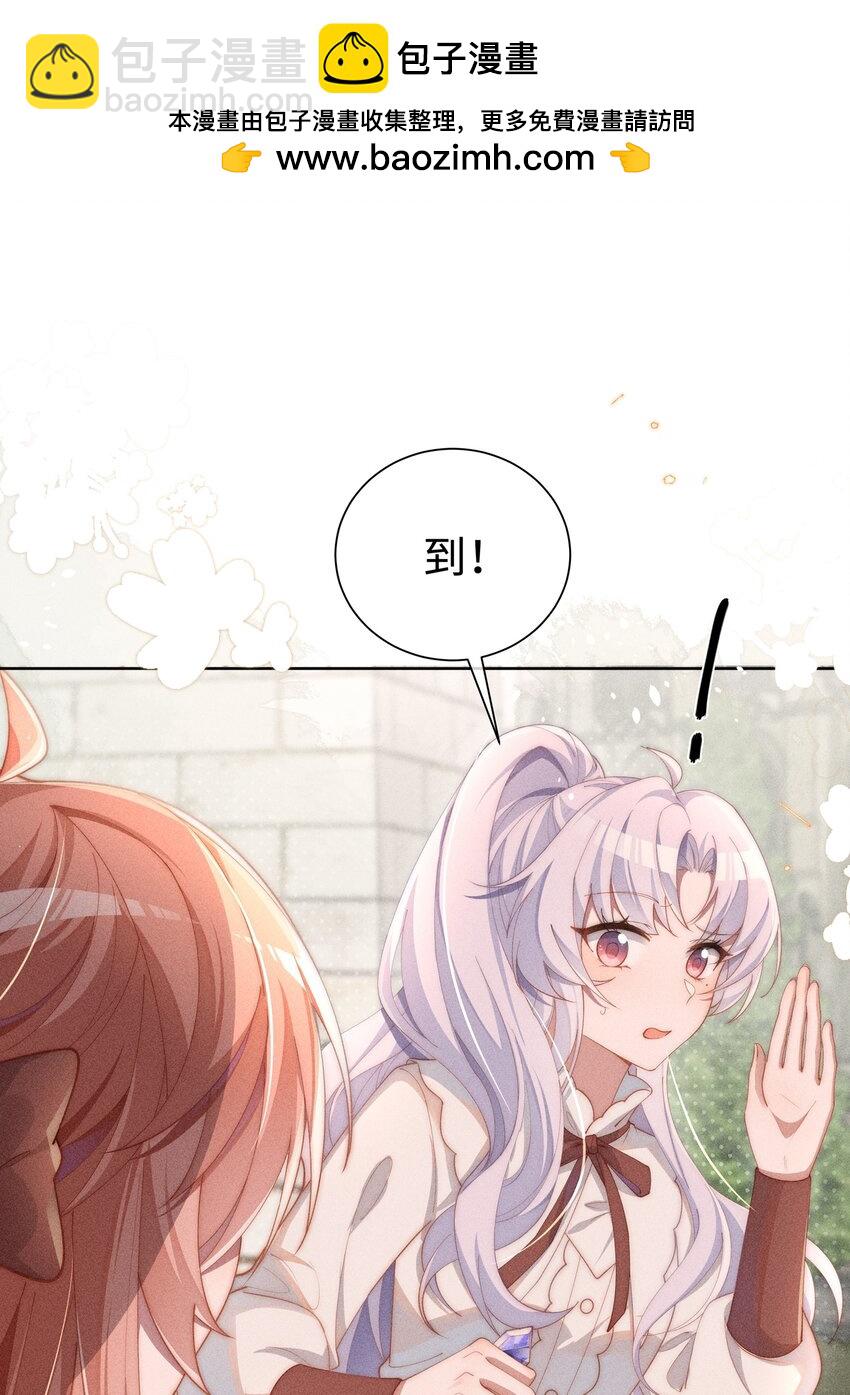 09 疯女人-第9话