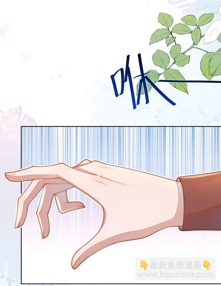 09 疯女人-第9话