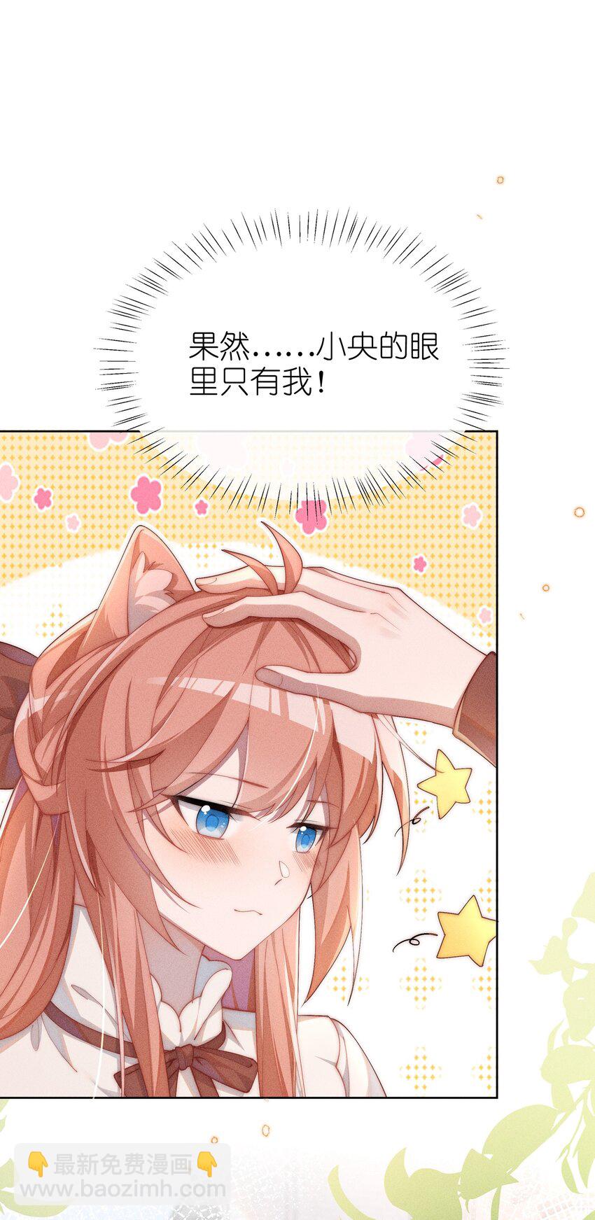 09 疯女人-第9话