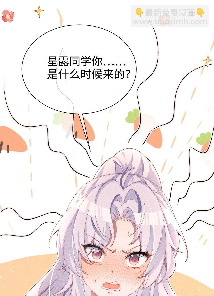 09 疯女人-第9话