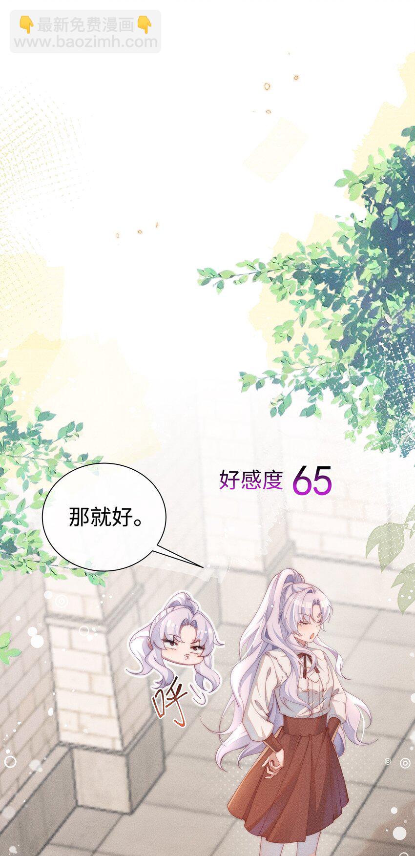 09 疯女人-第9话