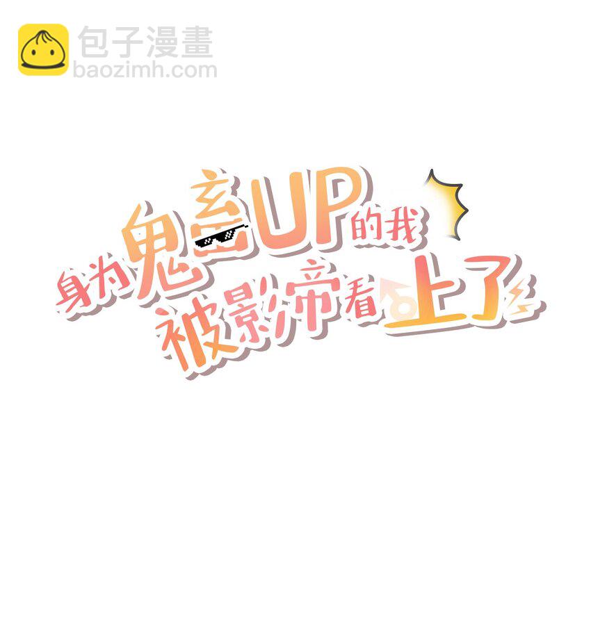 序章 社畜上线-第1话