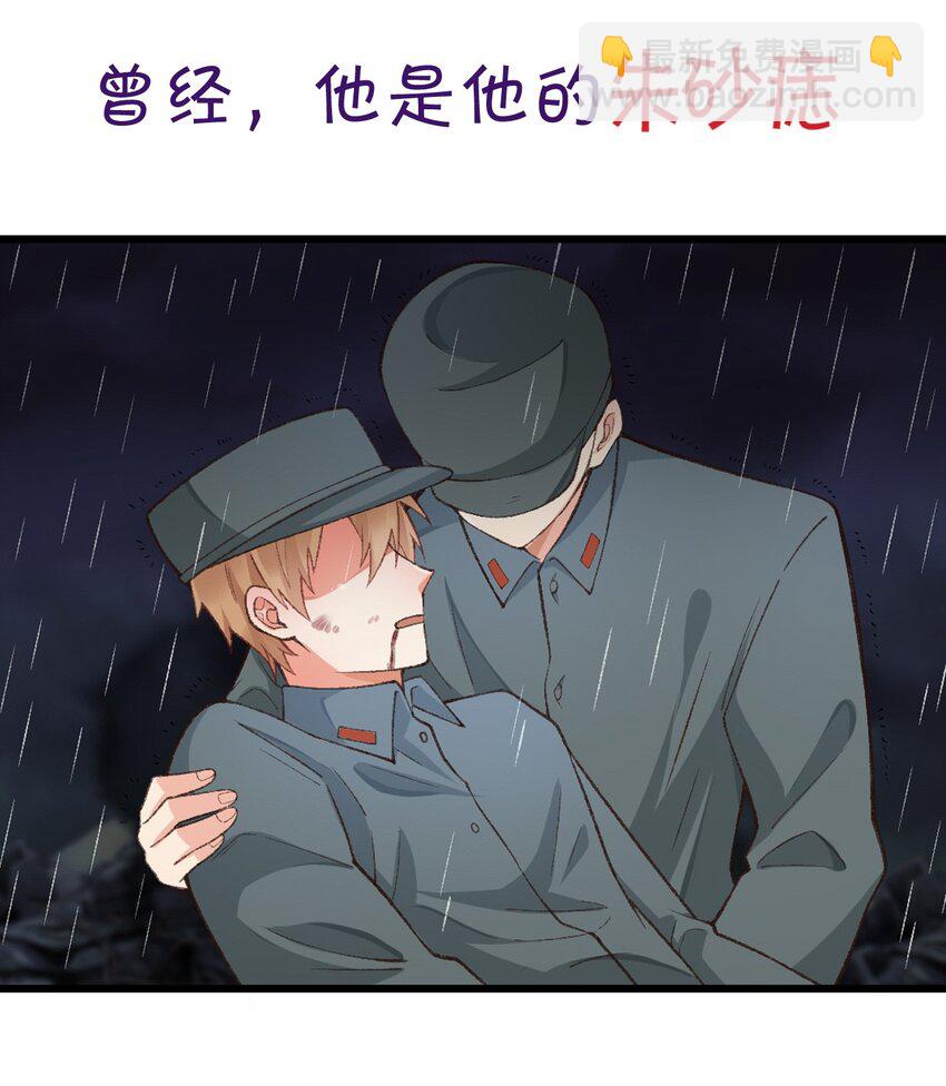 序章 社畜上线-第1话