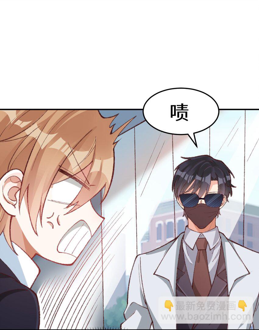 010 贴心大明星-第11话