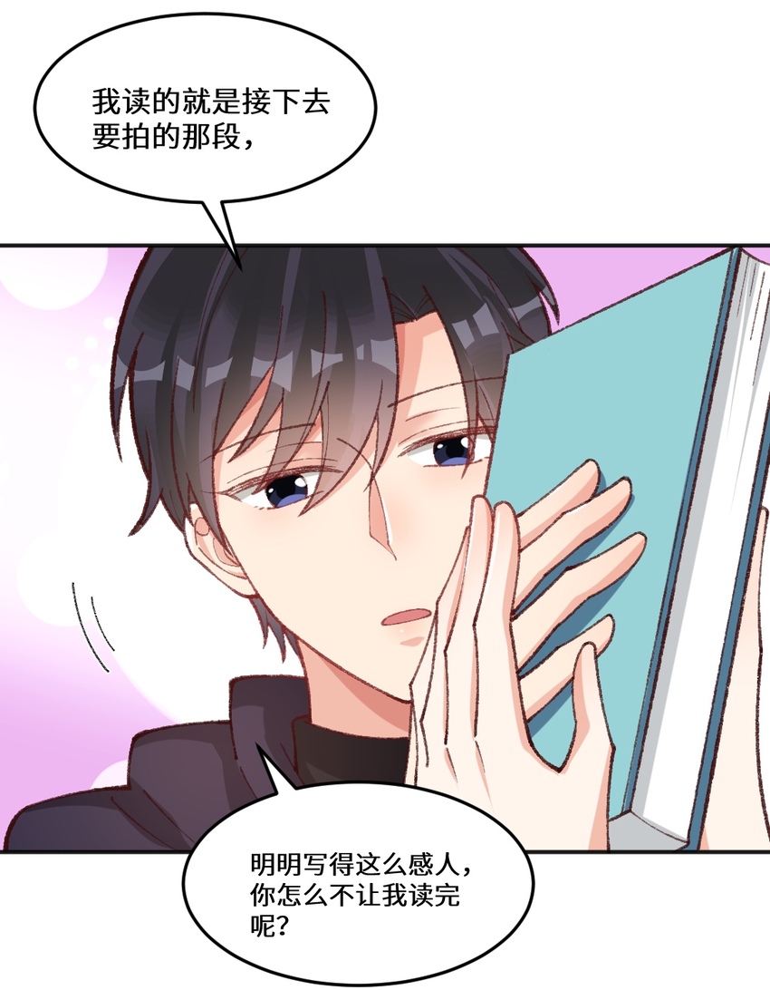 020 被鬼畜了！-第21话